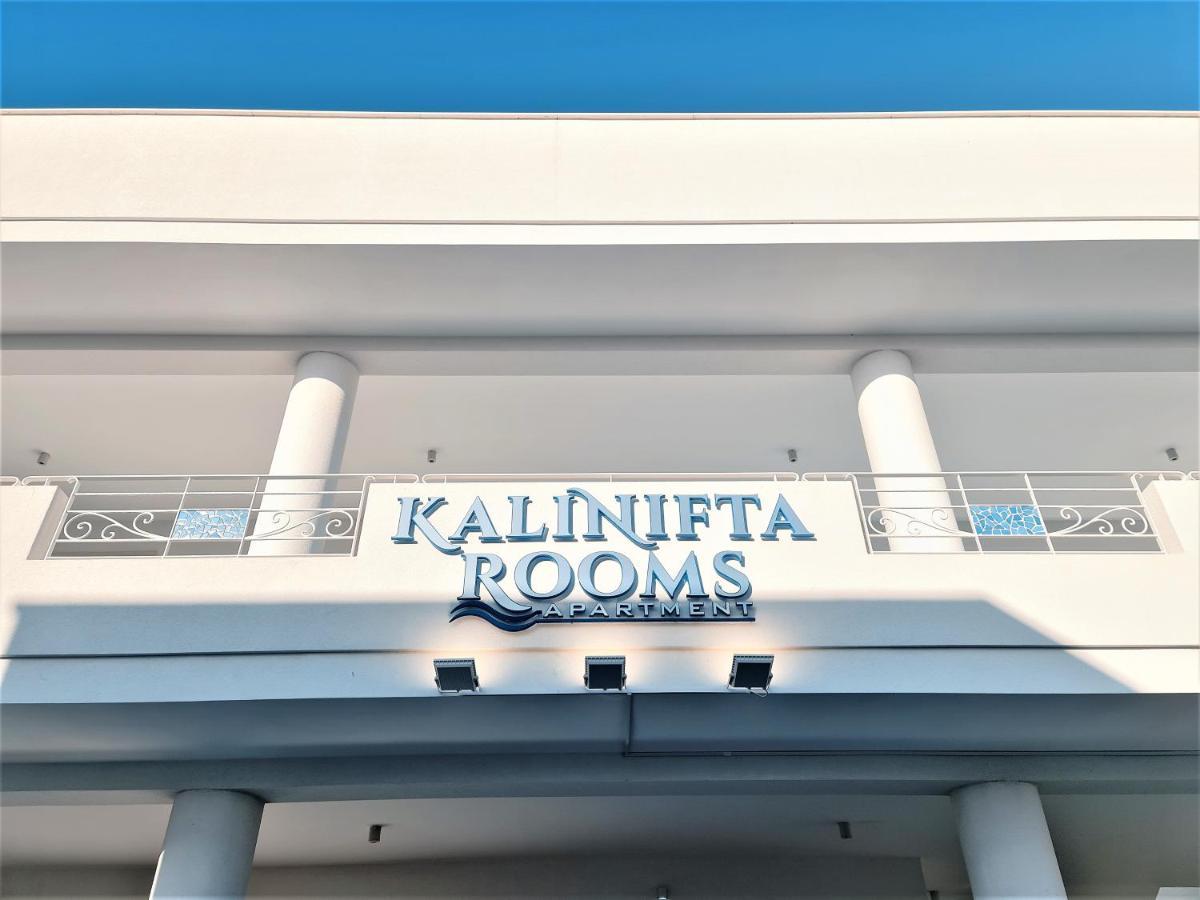 Kalinifta Rooms Apartment Торе Лапило Екстериор снимка